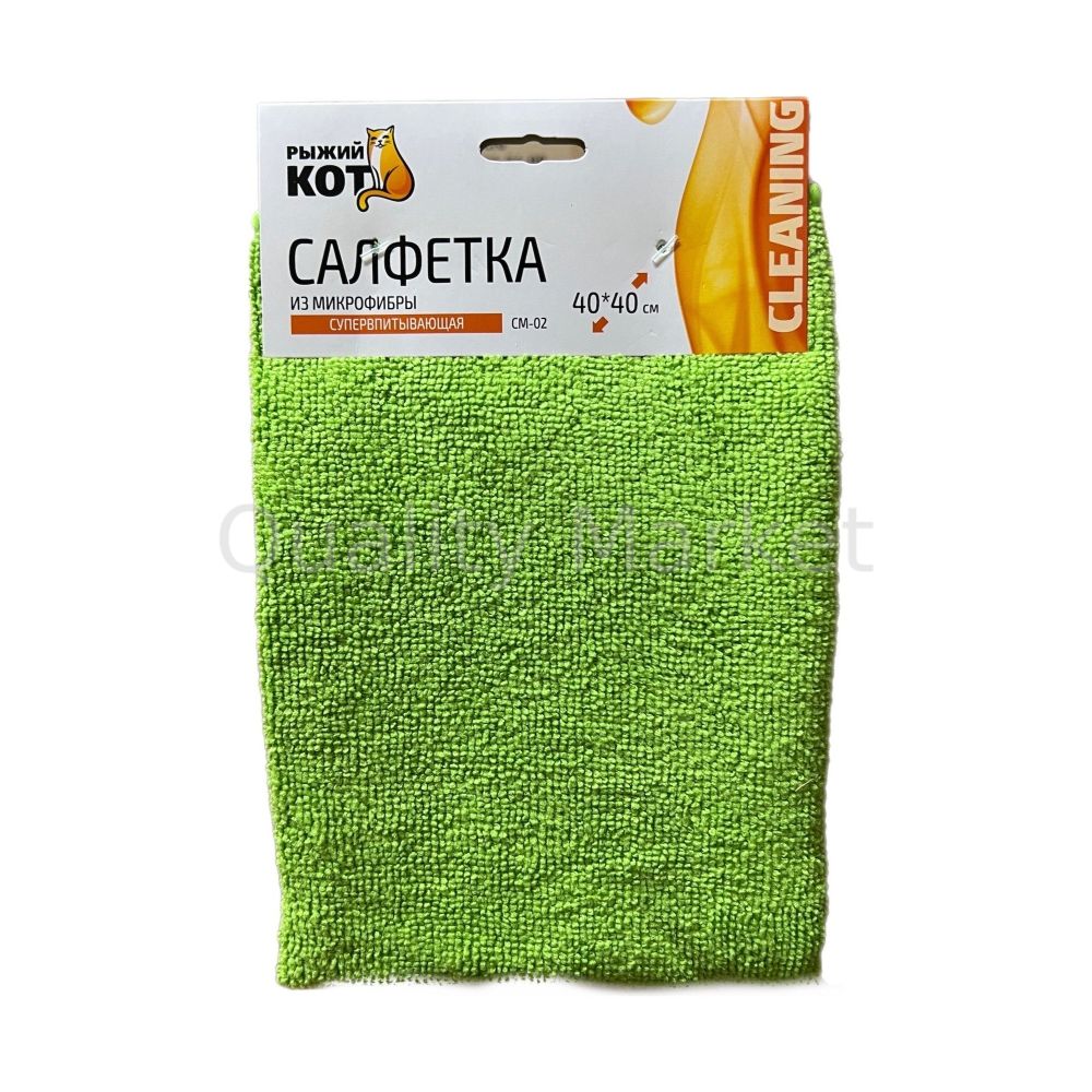 Салфетка из микрофиб.(40х40см) 250г/м2,д/сух. и влаж.уборки,супервпитыв,цв.микс (100)