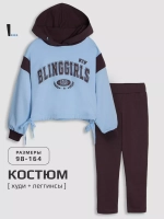 Спортивный костюм для девочки в садик