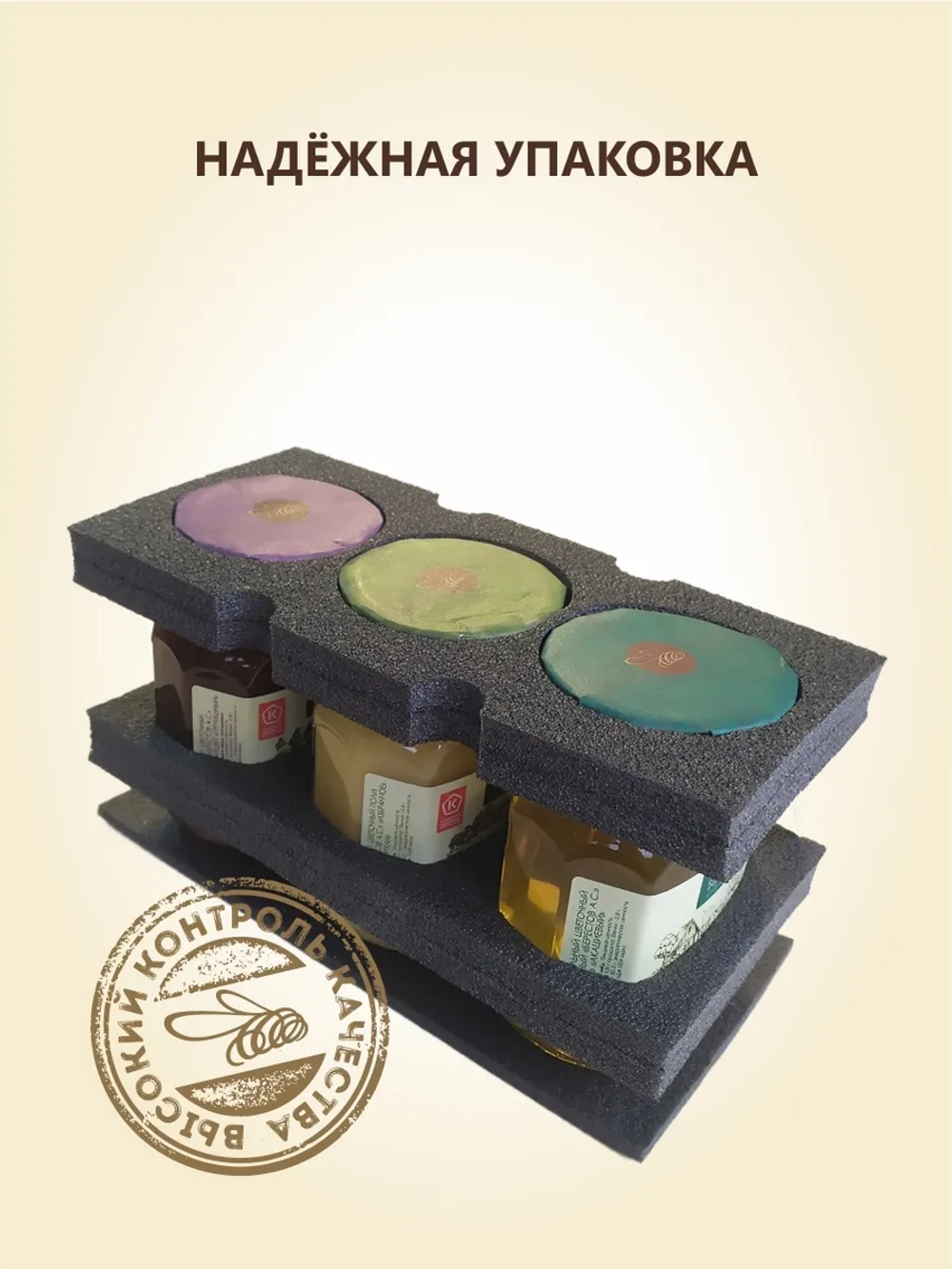 Набор меда липовый, акациевый, гречишный, натуральный