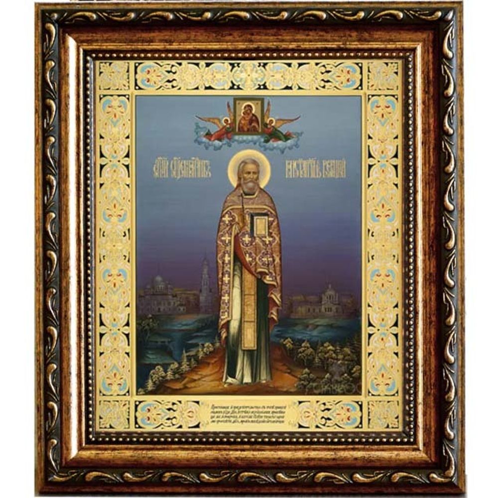 Константин Верецкий, священномученик, пресвитер. Икона на холсте.