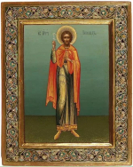 Икона святой Леонид на дереве на левкасе мастерская Иконный Дом