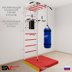 Шведская стенка Sv Sport усиленная 6467 (Турник рукоход/Брусья/Канат/Трапеция/Цепь/Мешок 30кг/Мат 1м)