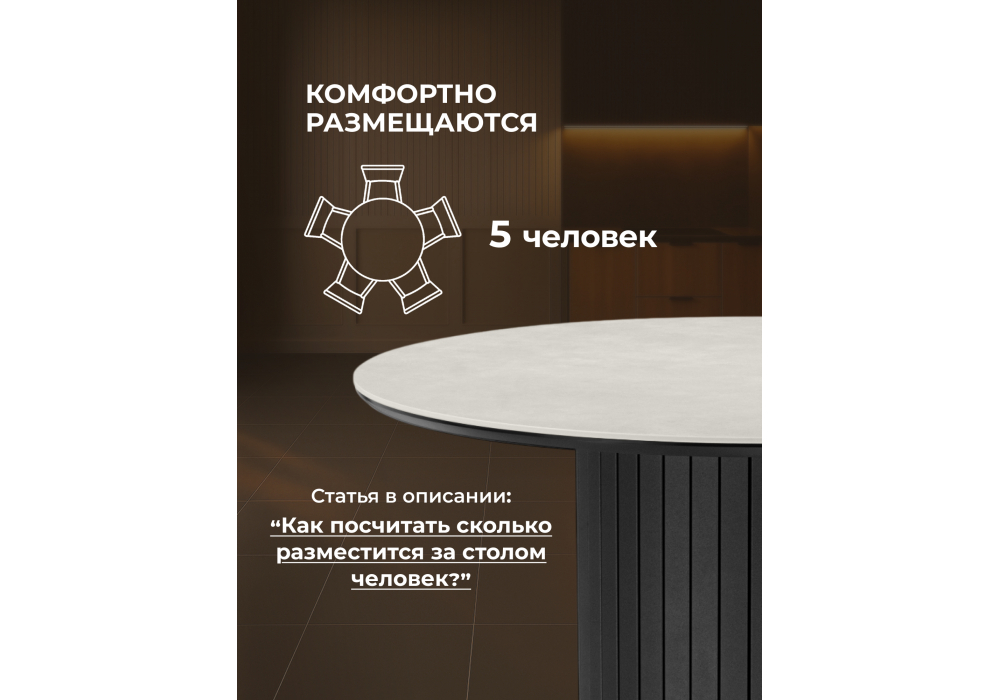 Керамический стол Woodville Гравент 90 carmen light grey, черный