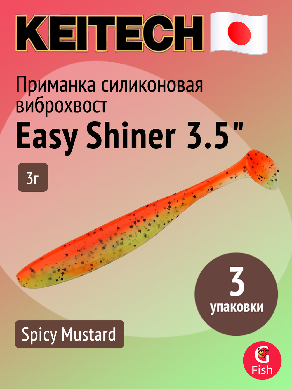 Приманка силиконовая Keitech Easy Shiner 4" PAL #01 Chartreuse Red Flake, 3 упаковки по 7 штук
