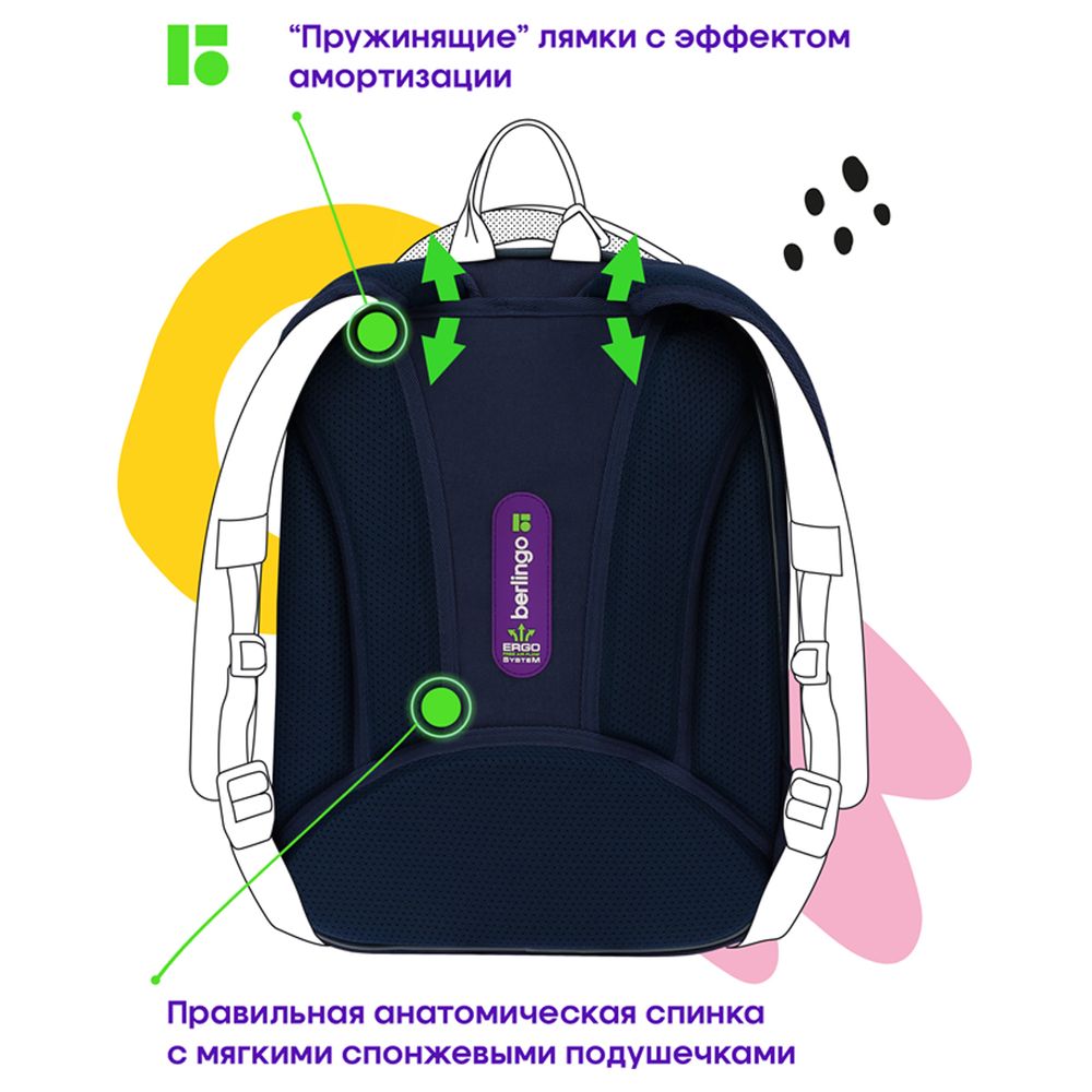 Ранец Berlingo Expert Mini Dragonfly 36х27х14см, 2 отд., анатомическая спинка, с мешком д/обуви