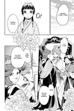 Манга Монолог фармацевта. Том 5