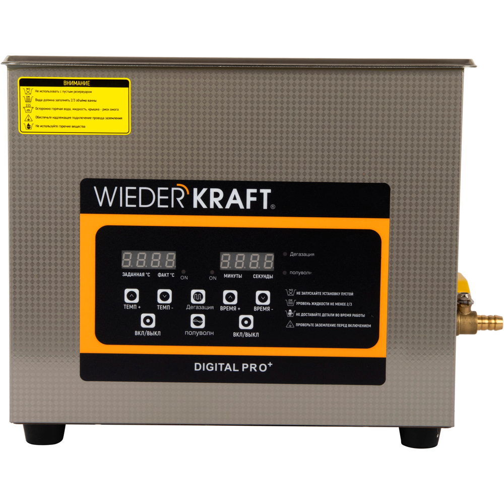 WDK-3110 Ультразвуковая мойка с подогревом, 10 л