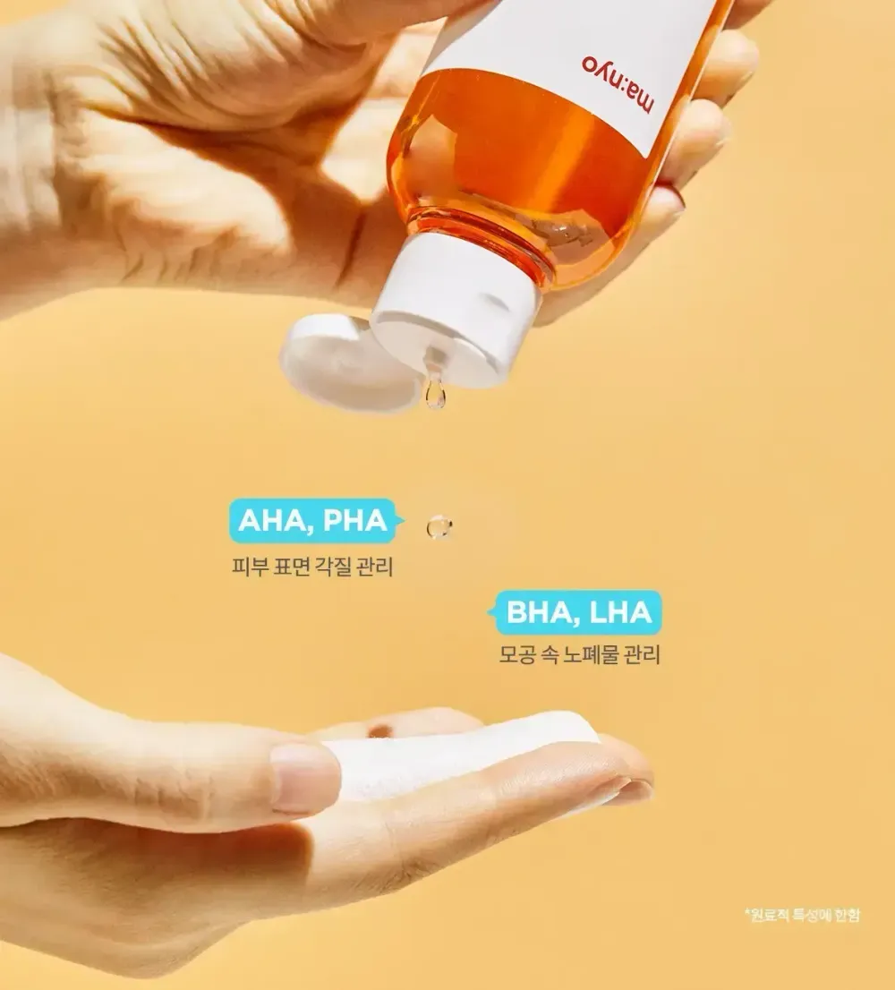 Мультивитаминный тонер для тусклой кожи Manyo Galac Whitening Vita Toner 210 мл.