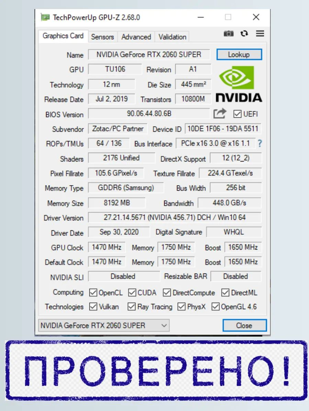 Игровая видеокарта MSI RTX3050 8Gb