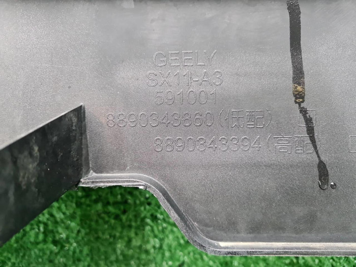 Бампер передний Geely Coolray (2023-н.в.)