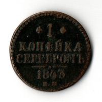 № 12 ноябрь конец