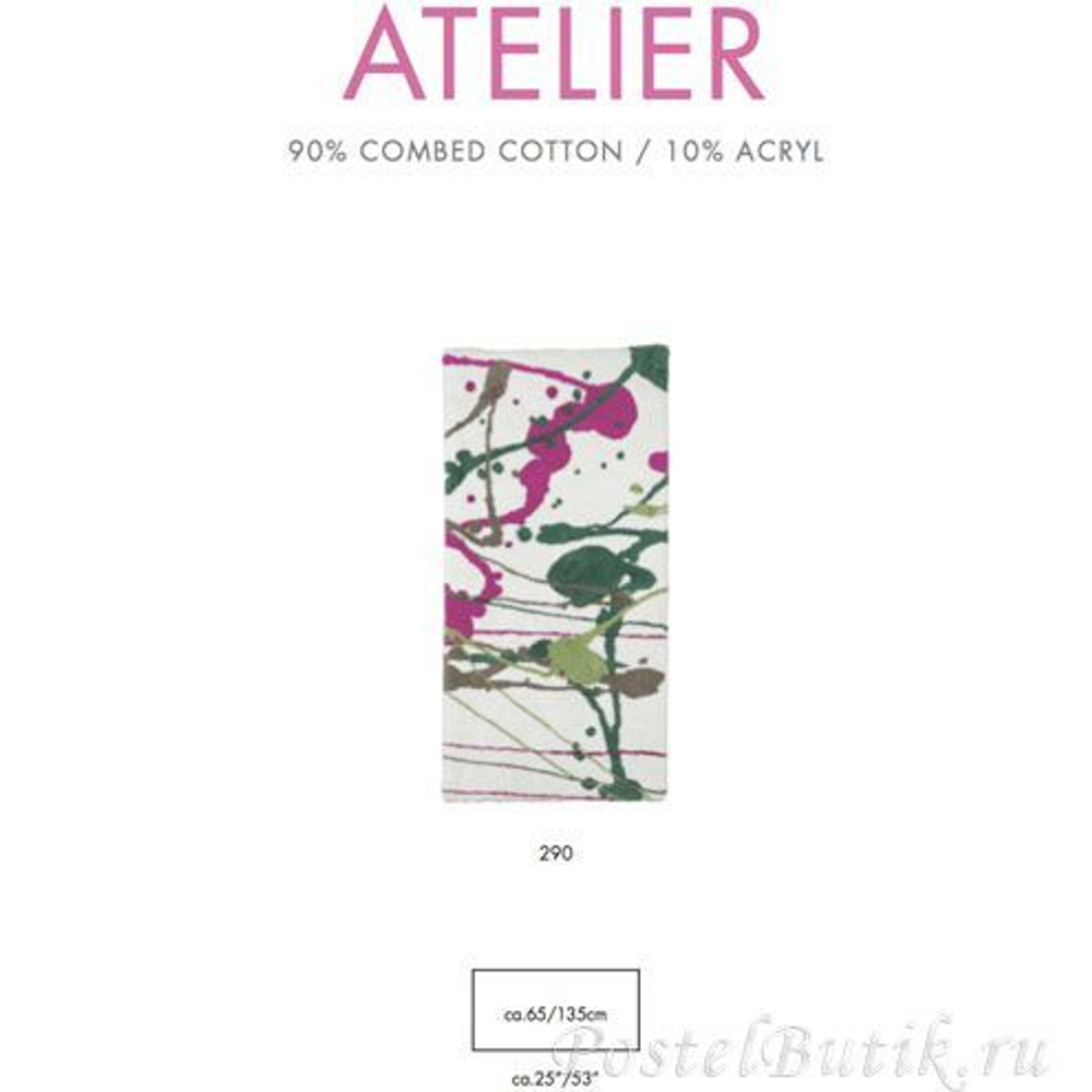 Коврик для ванной 65x135 Abyss & Habidecor Atelier Португалия