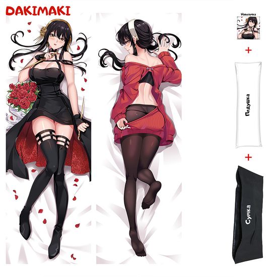 Дакимакура Йор Форджер арт. 0976