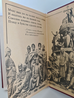 Полководцы X - XVI вв.
