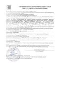 Рюкзак BRAUBERG CLASSIC, легкий каркас, премиум материал, Sp