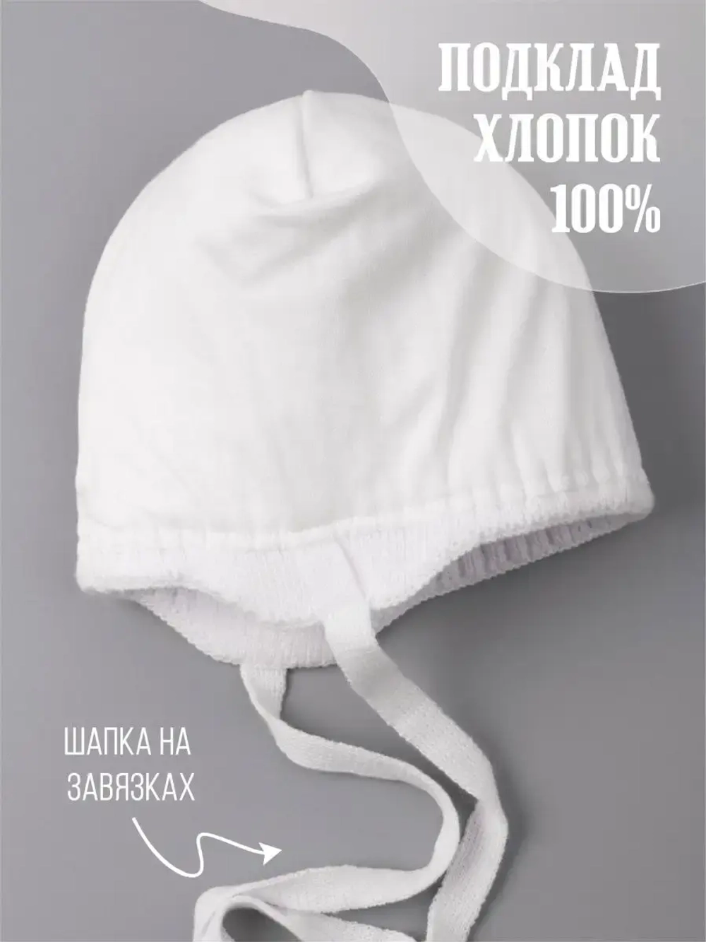 Шапка вязаная демисезонная для девочки