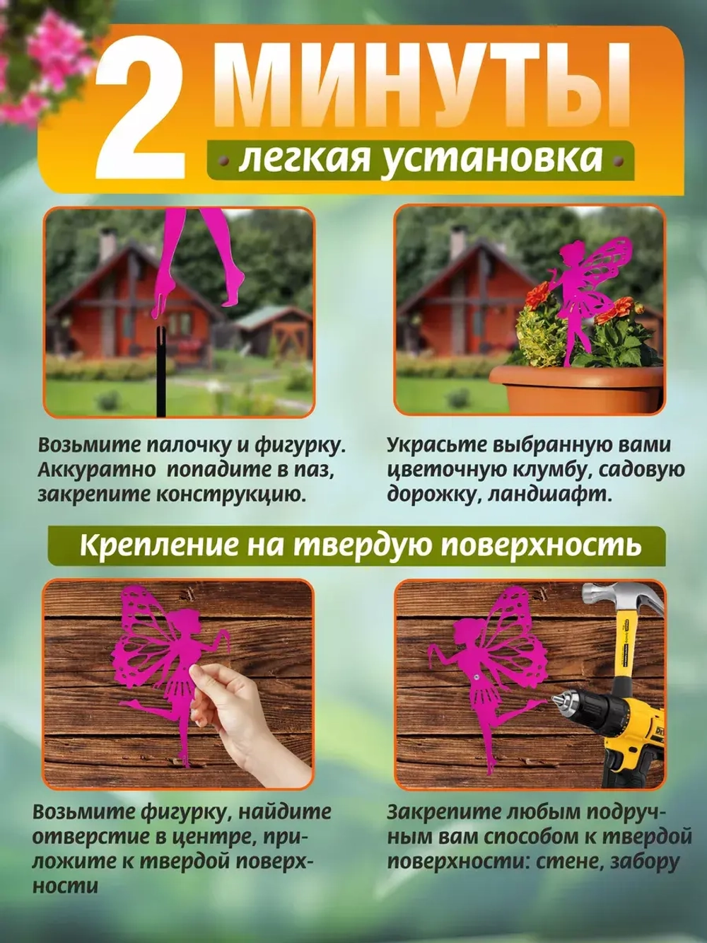 Феи комплект 3 шт розовые