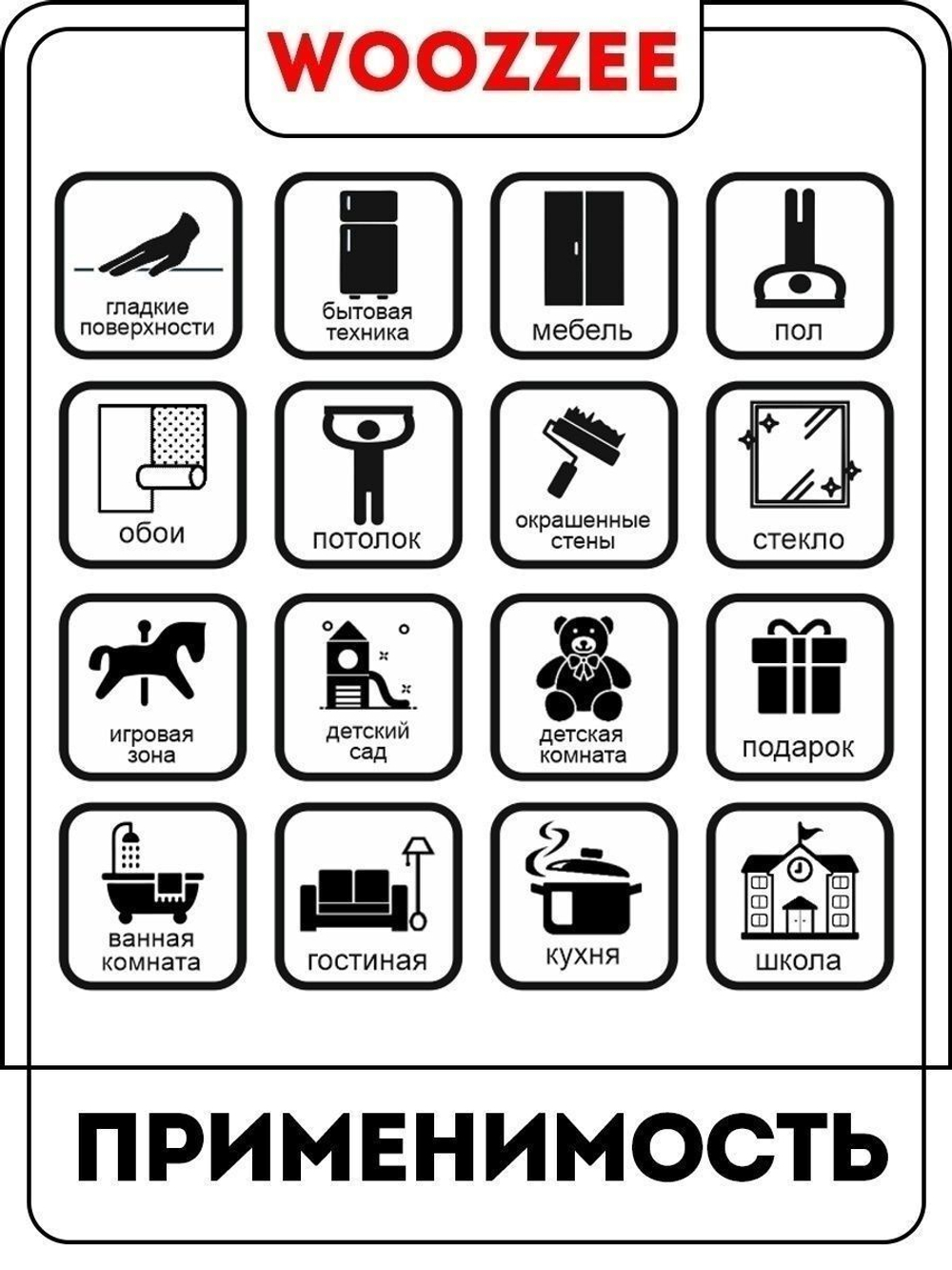 Наклейка декоративная "Белые розы"