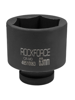 Головка ударная глубокая 1'', 63мм (6гр) RockForce RF-48510063