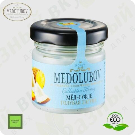 Мёд-суфле Медолюбов голубая лагуна 40 мл / Упаковка