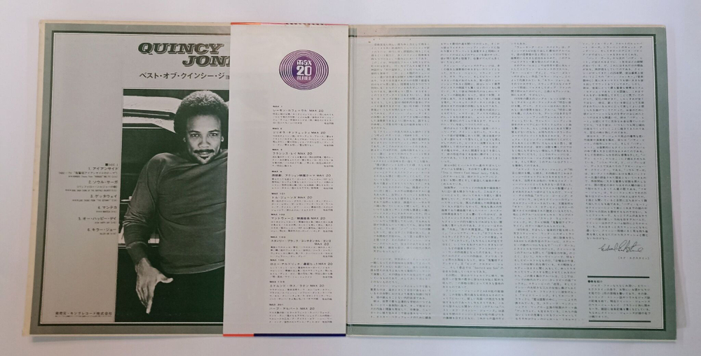 Винтажная виниловая пластинка LP Best Of Quincy Jones (Japan 1975)