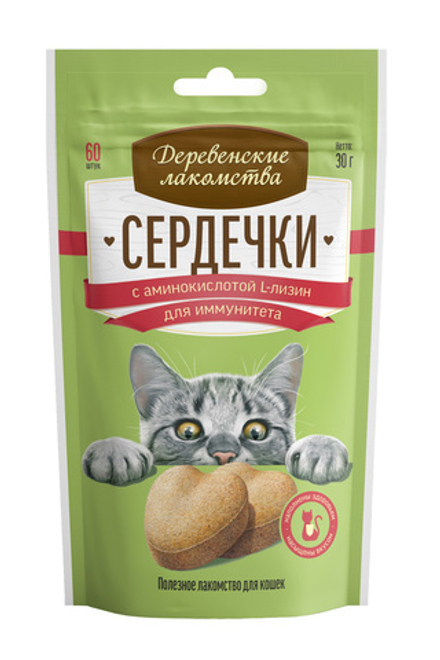 ДЕРЕВЕНСКИЕ ЛАКОМСТВА Сердечки с аминокислотой для кошек "Для иммунитета" 0,03 кг