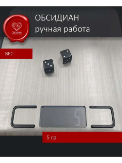 Кости игральные ручная работа