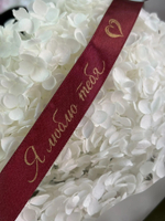 Ленты с логотип .