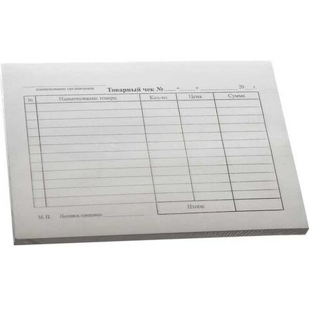 Товарный чек А6 (60листов)