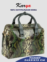 Сумка на плечо с ручками кожаная тоут