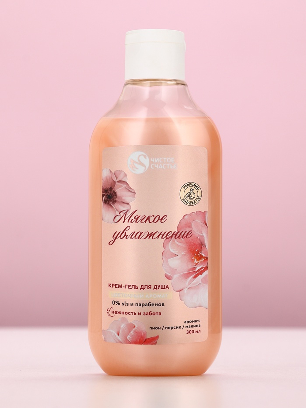Подарочный набор «Нежность и забота», гель для душа 300 мл и мочалка для тела, Чистое счастье