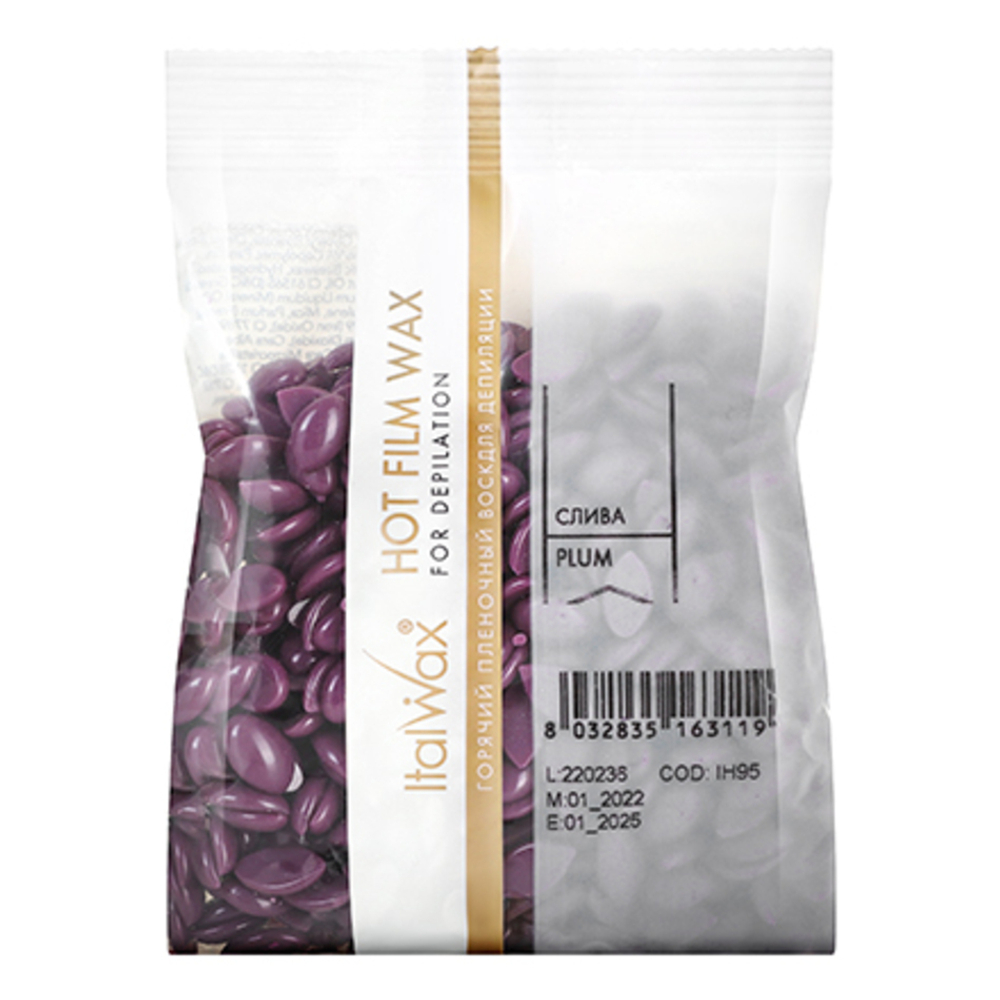 Italwax Воск для депиляции в гранулах Слива 100 г