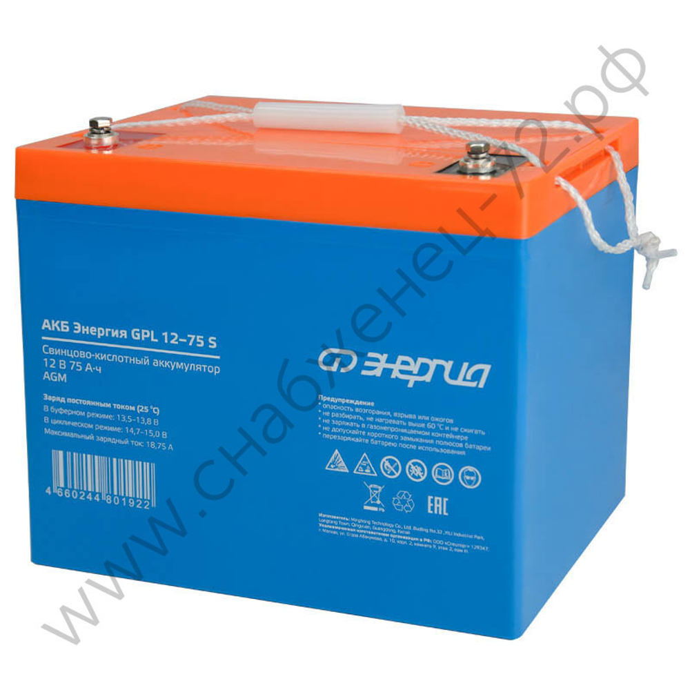 Аккумуляторы Энергия GP | GPL S