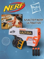 Бластер Нерф Ultra Five E9593