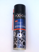 Смазка адгезионная для высоких нагрузок A9624 AXIOM 650 мл