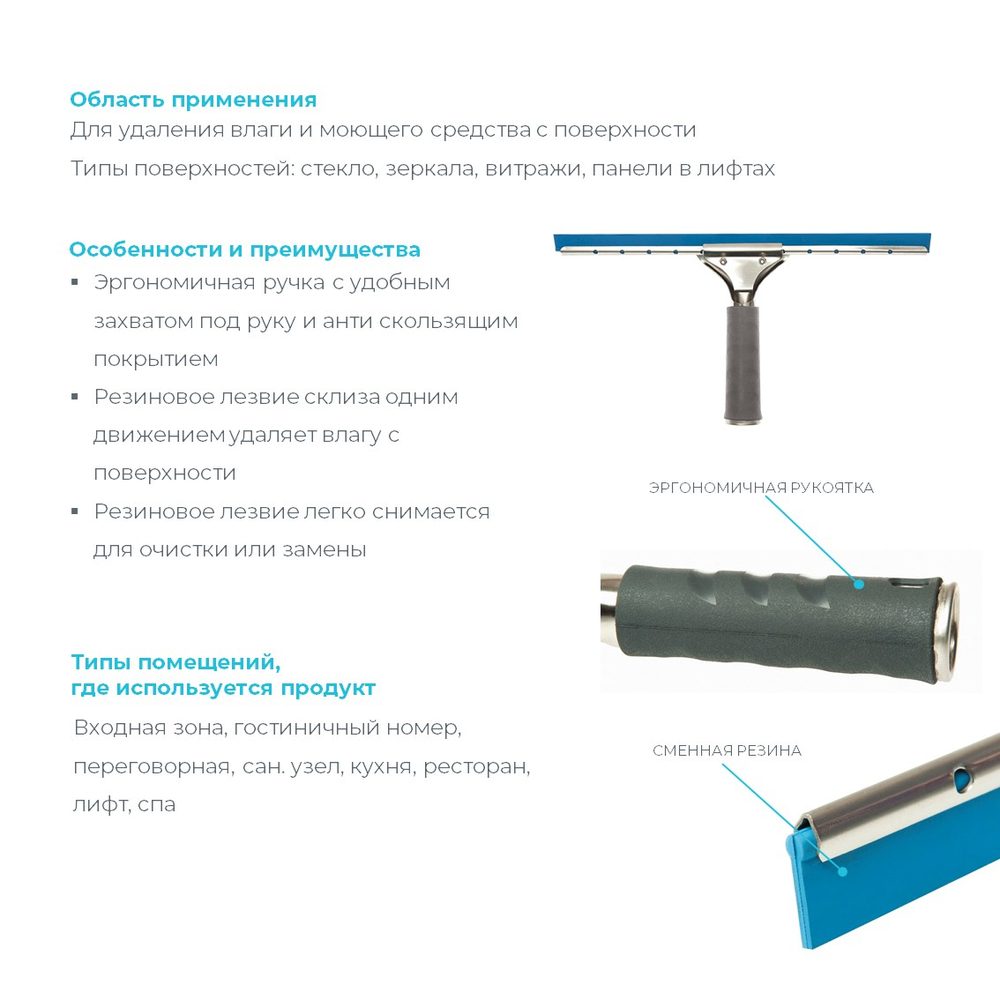 Склиз фиксированный 35 см HQ Profiline