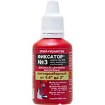 КЛЕЙ-ГЕРМЕТИК "ФИКСАТОР №3" АНАЭРОБНЫЙ 20Г (3/300)