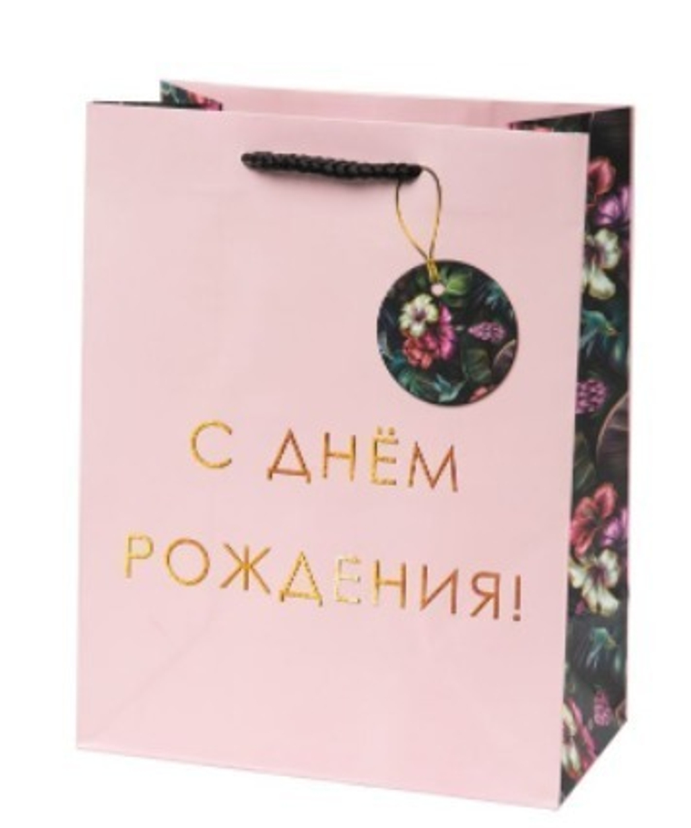 Бумажный пакет для сувенирной продукции с ламинацией, с шириной основания 17,8 cм, плотность бумаги 140 г/м2 / 17,8*22,9*9,8см арт.87956