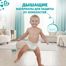 Трусики-подгузники Pampers Pants 4 46шт