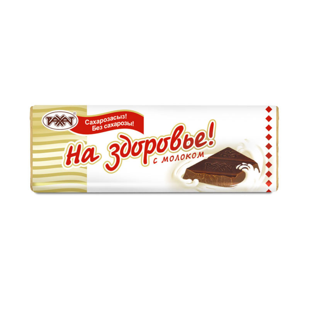 Шоколад На здоровье с молоком Рахат 20 гр