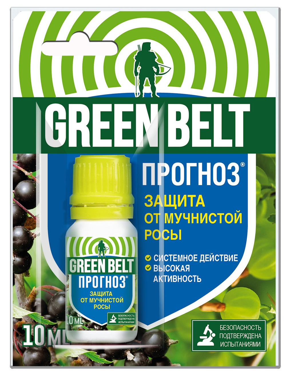 Прогноз фл.10мл (Фунгицид)