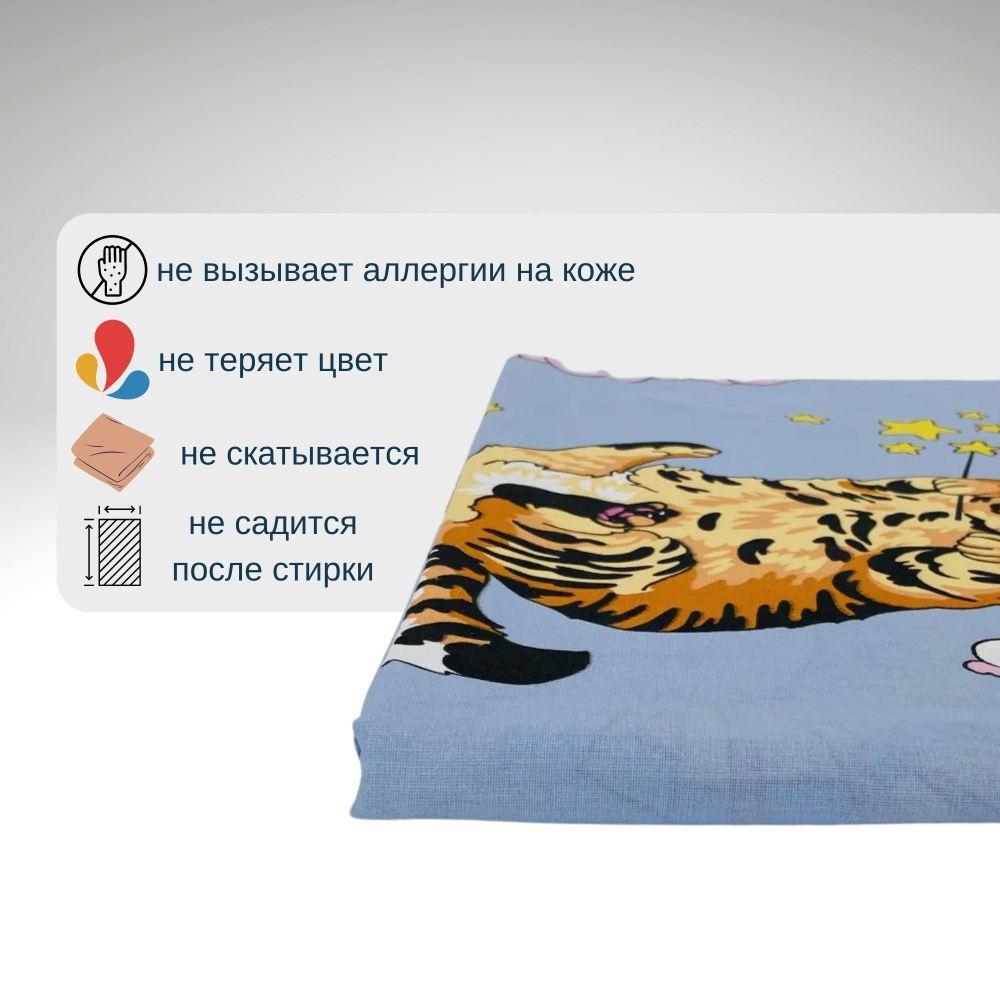 Простынь 1,5-спальная 150х210 Хлопок, Поплин Коты