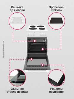 Электрическая плита Hansa FCEW54120