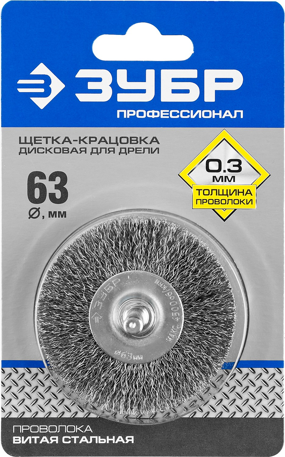 35198-063 Щетка-крацовка дисковая для дрели