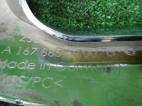 Накладка заднего бампера Mercedes GLE V167 (18-24)