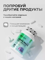 Псиллиум 500 г