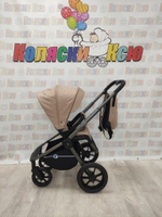 Коляска модульная Rant Flex Pro 2023 Beige