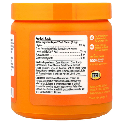 Zesty Paws, Allergy & Immune Bites, добавка для кошек всех возрастов, со вкусом бекона, 60 жевательных таблеток, 78 г (2,7 унции)