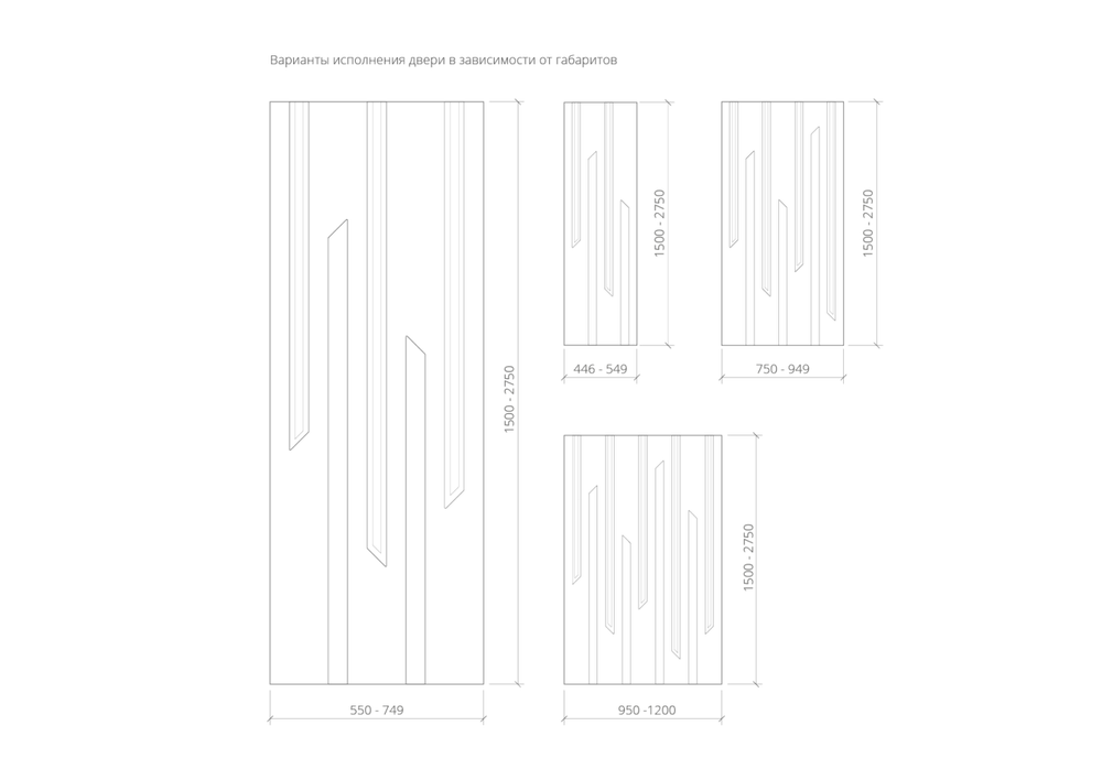 Рис. 700