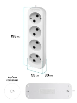 Defender Удлинитель сетевой 5м белый, 4 розетки без заземления